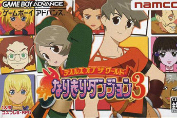 换装迷宫3金手指版