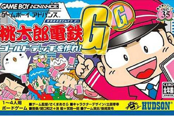 桃太郎电铁G呆萌版