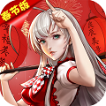 X战娘2满V版