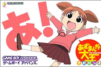 阿滋漫画大王手机版