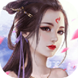 仙途传说抖音版