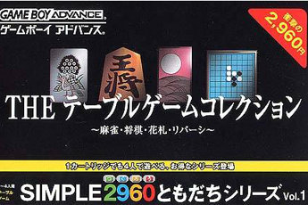 Simple 2960Vol.1中文版