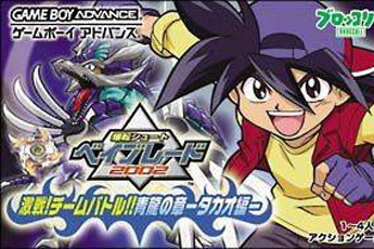 爆转陀螺2002青龙之章手机版
