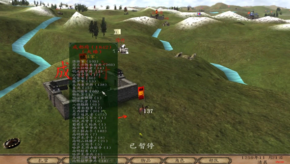 骑马与砍杀无敌裸体版