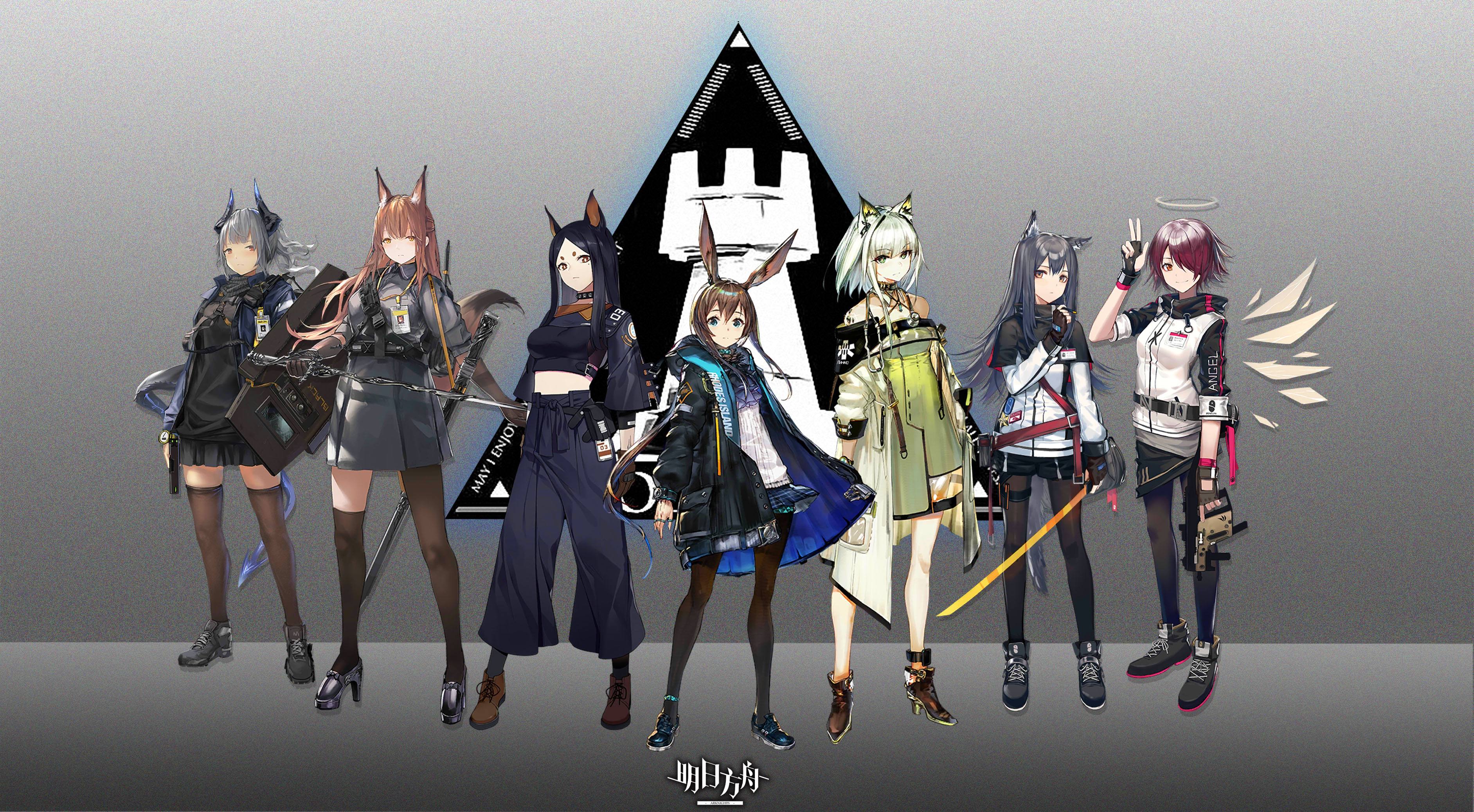 明日方舟