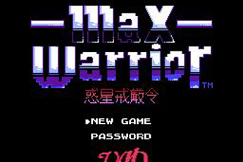 孤独战士惑星戒严令
