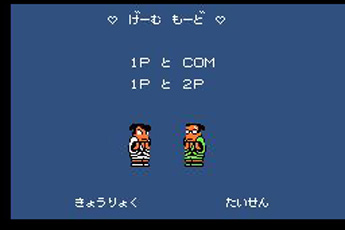 热血时代剧中文汉化版