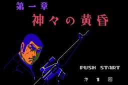 狙击13第一章手机版