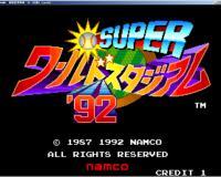 超级世界棒球92激斗版