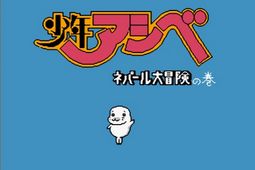 少年西贝大冒险下载即玩版