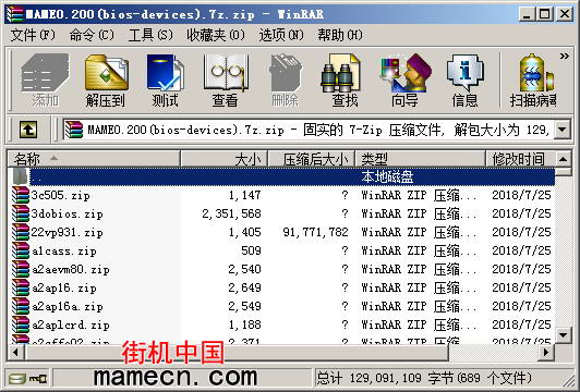 MAME0.200驱动BIOS文件(689个)