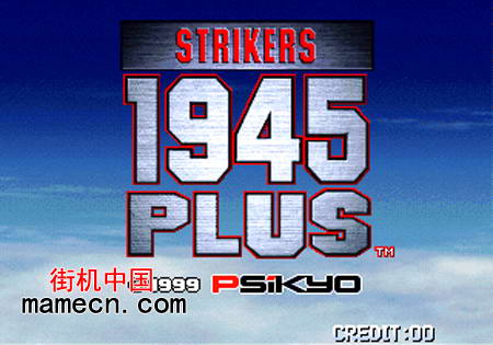 2018年国庆特供 打击者1945系列整合版