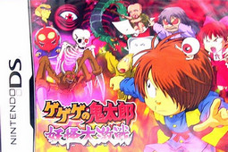 鬼太郎安卓版