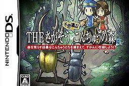 简单Vol.16THE昆虫之森安卓版