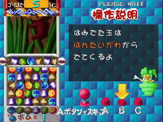 怪物方块