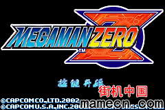 【GBA】洛克人中文版