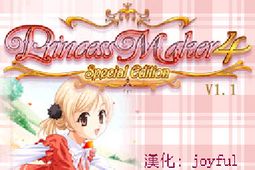 美少女梦工厂4DS安卓版