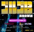 狙击手13-奇迹的弹道