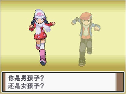 白金