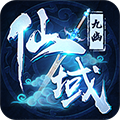 九幽仙域最新畅玩版