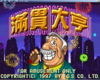 麻雀满贯大亨