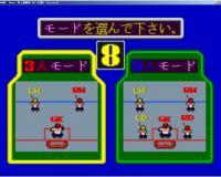 Namco冰上曲棍球88