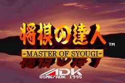 将棋达人傻瓜包