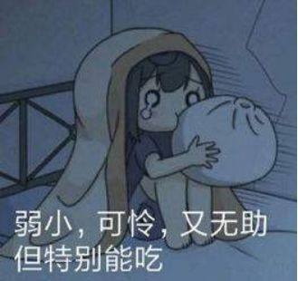 挨饿荒野
