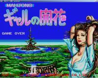 如花少女裸体版
