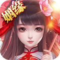 白蛇缘启BT版