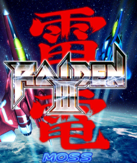 雷电3硬盘版