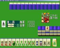 雀国志覇王の采牌中文汉化版