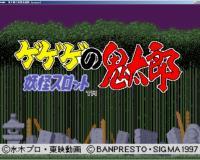 鬼精灵投球手无敌版