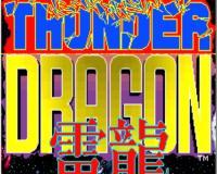 雷龙
