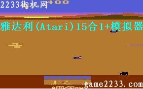 Ŵ(Atari)151+ģӲ̰