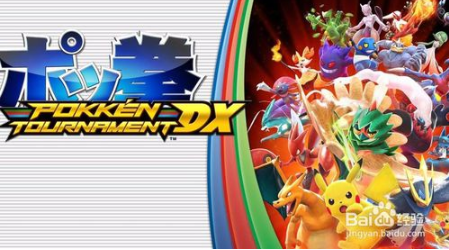 口袋妖怪xy模拟器3ds使用图文教程