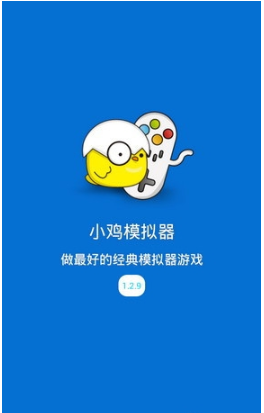 小鸡模拟器小白使用图文方法教程