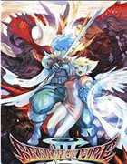 龙战士3无限金币版