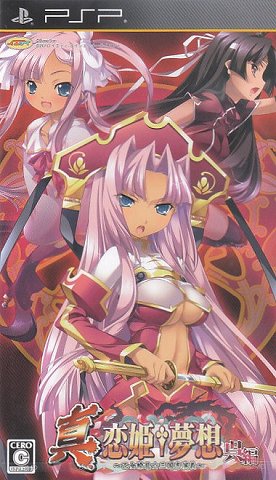 真恋裸体版
