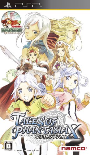 幻想传说换装迷宫X中文硬盘版