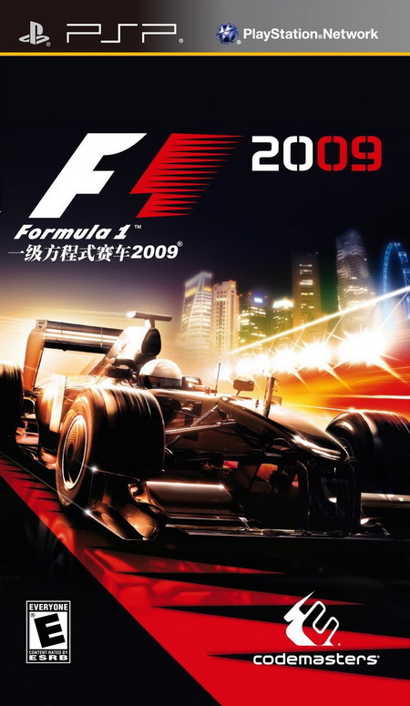 F1方程式赛车2009解密版