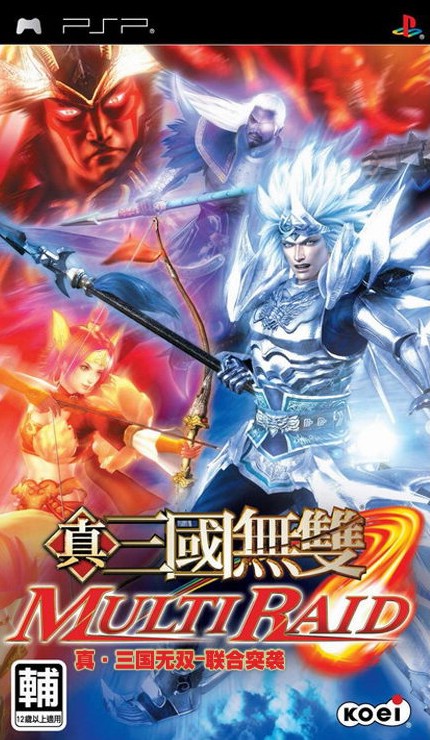 真三国无双联合突袭无敌版