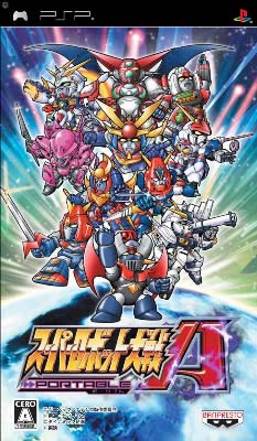 超级机器人大战A中文典藏版
