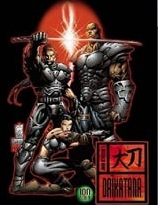 大刀中文硬盘版