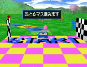 游戏人生64