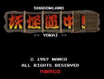 妖怪道中记破解版