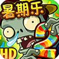 植物大战僵尸2无敌版
