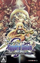 公主同盟中文汉化版