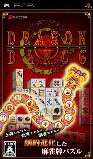 龙之舞中文版未加密版