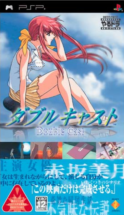 互动剧场拥抱季节解密版